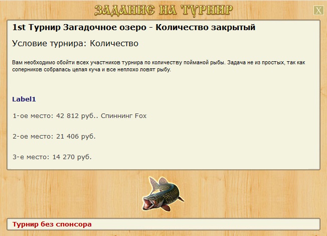 Странное место 