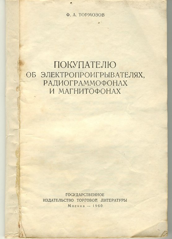 Форумы сайта \\