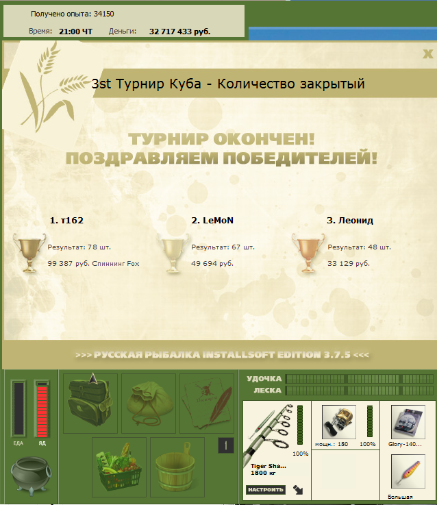 Самана 