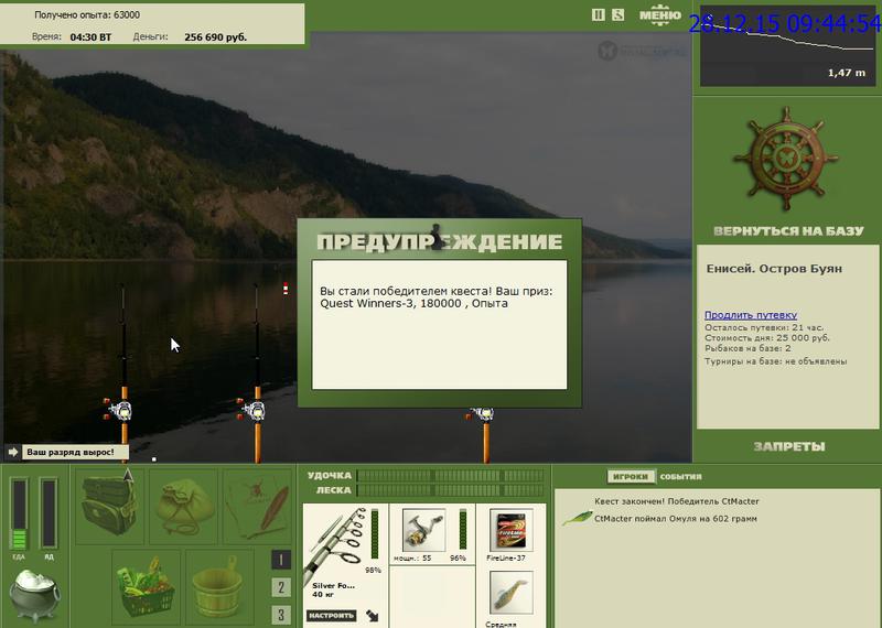 РУССКАЯ РЫБАЛКА Installsoft Edition 