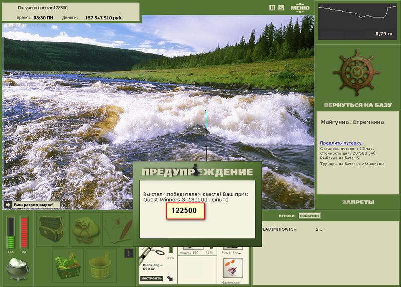 РУССКАЯ РЫБАЛКА Installsoft Edition 