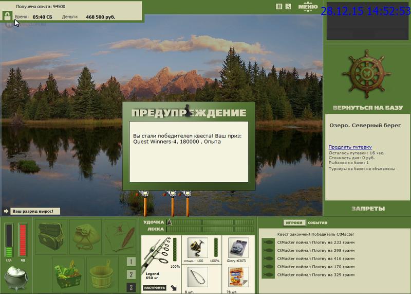 РУССКАЯ РЫБАЛКА Installsoft Edition 