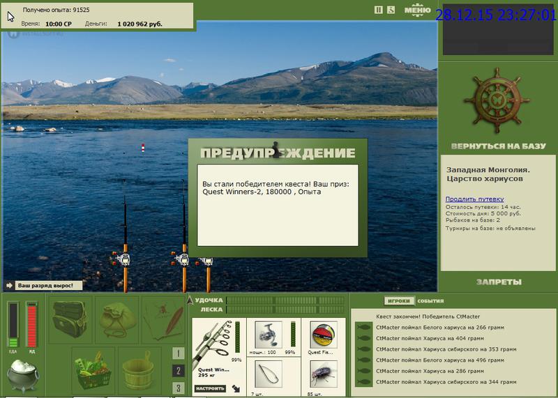 РУССКАЯ РЫБАЛКА Installsoft Edition 