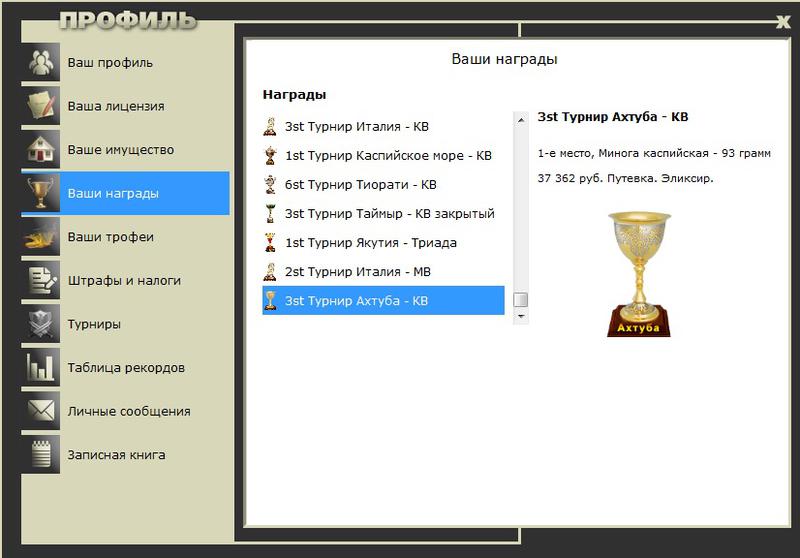 Степной оазис 