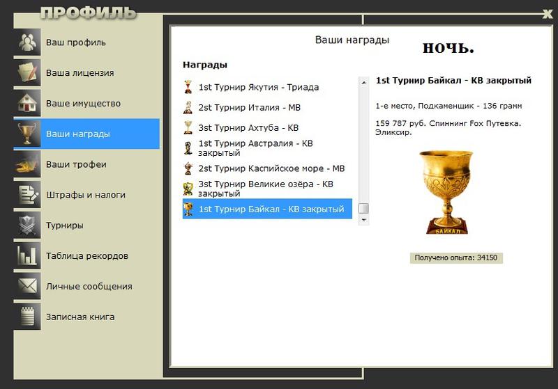 Голубая вода 