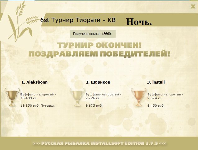 Осенние кружева 