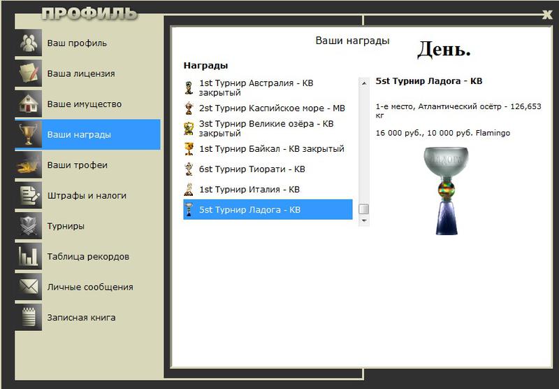 Шхеры 