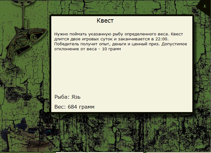 Дунай 