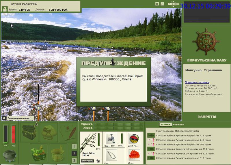 РУССКАЯ РЫБАЛКА Installsoft Edition 