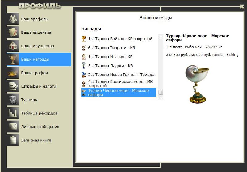 Берег турецкий 