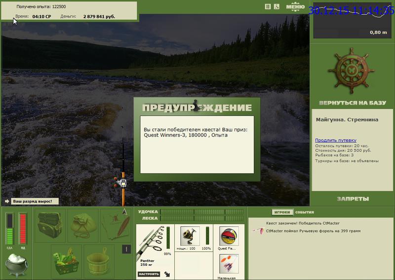 РУССКАЯ РЫБАЛКА Installsoft Edition 