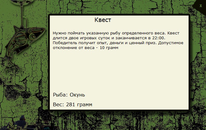 Еловый остров 