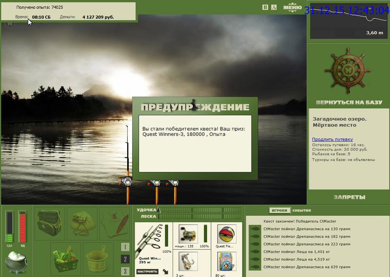 РУССКАЯ РЫБАЛКА Installsoft Edition 