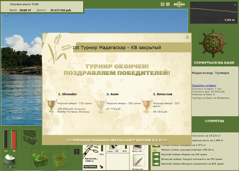 Тулиара 