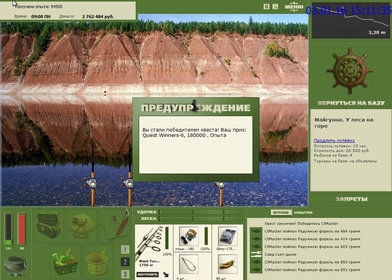 РУССКАЯ РЫБАЛКА Installsoft Edition 
