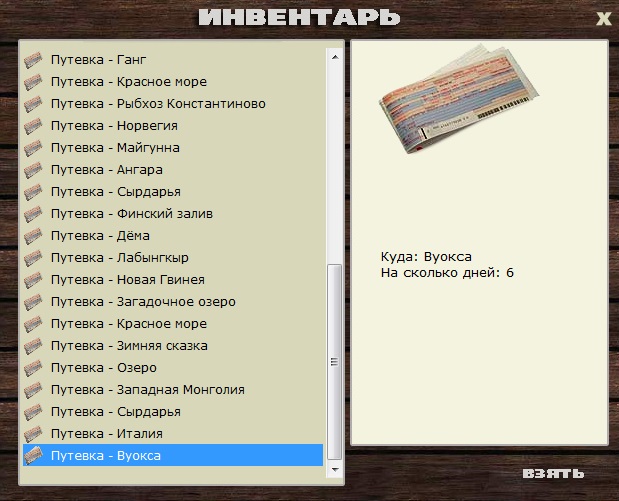 Питерские этюды 