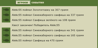 РУССКАЯ РЫБАЛКА Installsoft Edition 
