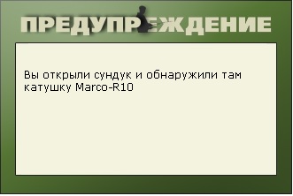 турниры • РУССКАЯ РЫБАЛКА