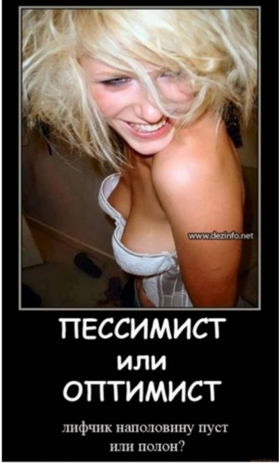  Демотиваторы (не для форумчан тонкой душевной организации)