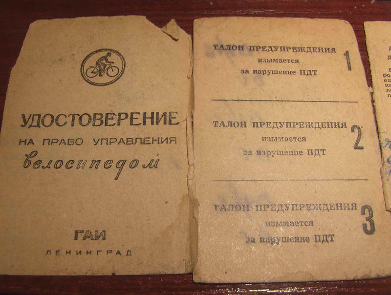  Старые фото