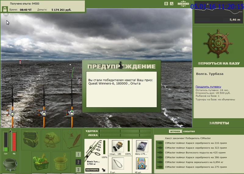 РУССКАЯ РЫБАЛКА Installsoft Edition 