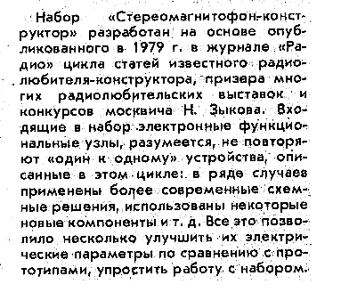  КЭФУСМК