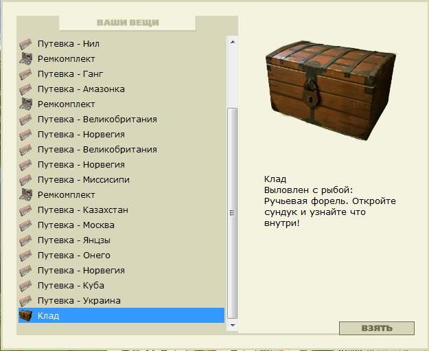 турниры • РУССКАЯ РЫБАЛКА