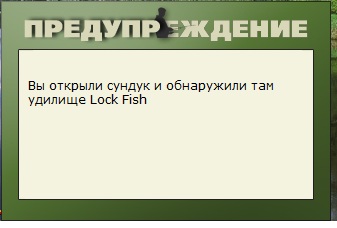 турниры • РУССКАЯ РЫБАЛКА