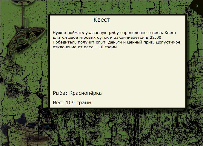 Туманный восход 