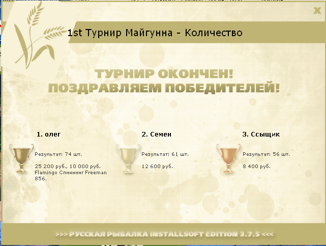Изгиб у Каменных столбов 