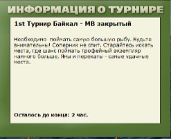 Мыс 