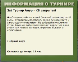 Богачёво 