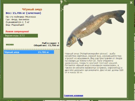 РУССКАЯ РЫБАЛКА Installsoft Edition 
