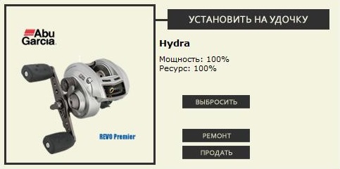 РУССКАЯ РЫБАЛКА Installsoft Edition 
