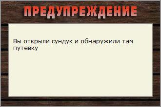 РУССКАЯ РЫБАЛКА Installsoft Edition 