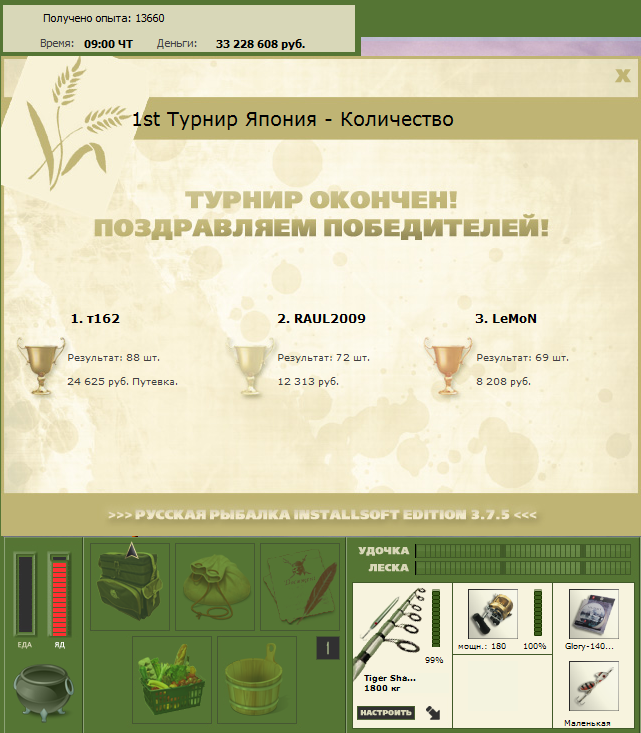 Спящий вулкан 