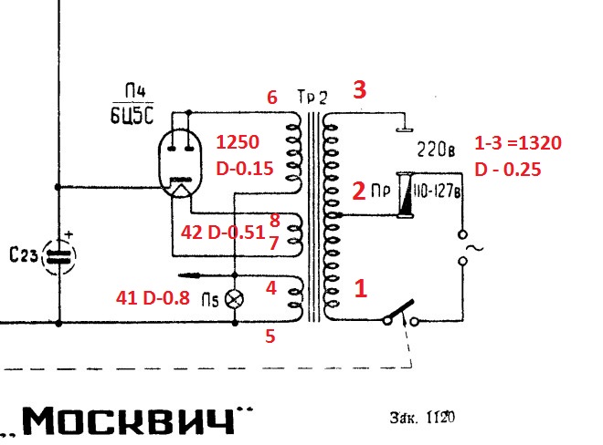 Радио москвич схема