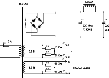 ВТОРАЯ ЖИЗНЬ СТАРОГО РАДИО - БП ламповых УНЧ