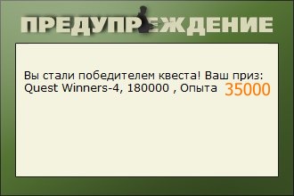 Камыш и камни 