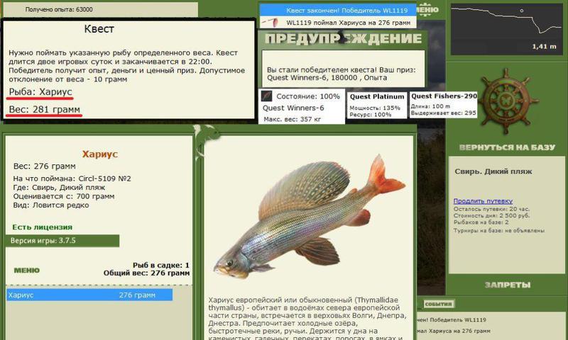 турниры • РУССКАЯ РЫБАЛКА
