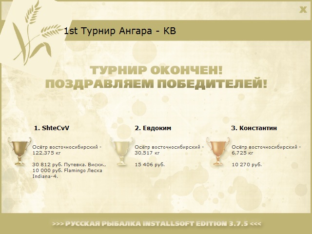 Медвежий холм 
