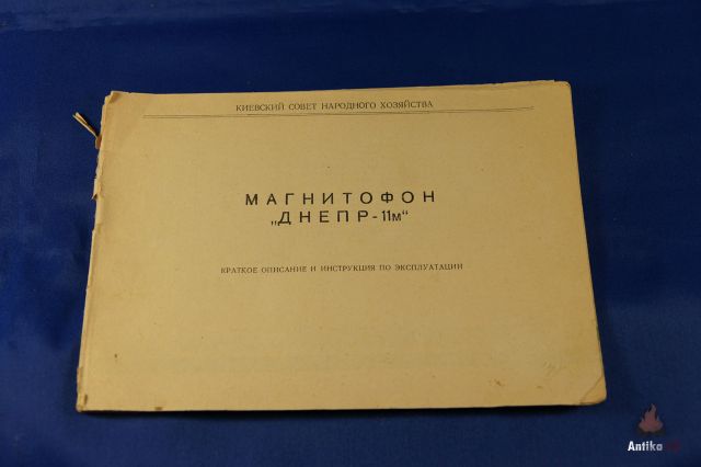 Форум любителей катушечных магнитофонов, аналоговой видео и аудио аппаратуры 