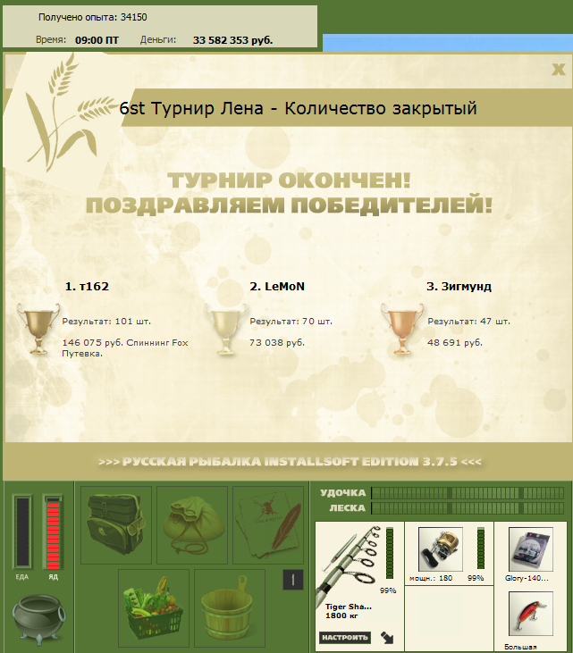 У высокой скалы 