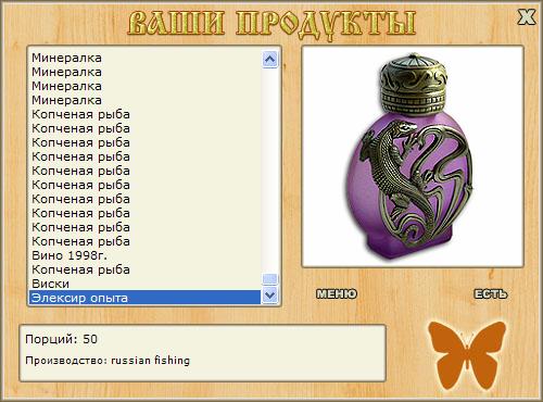 Океанский бриз 