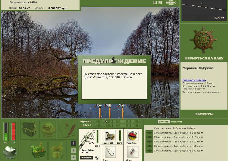 РУССКАЯ РЫБАЛКА Installsoft Edition 