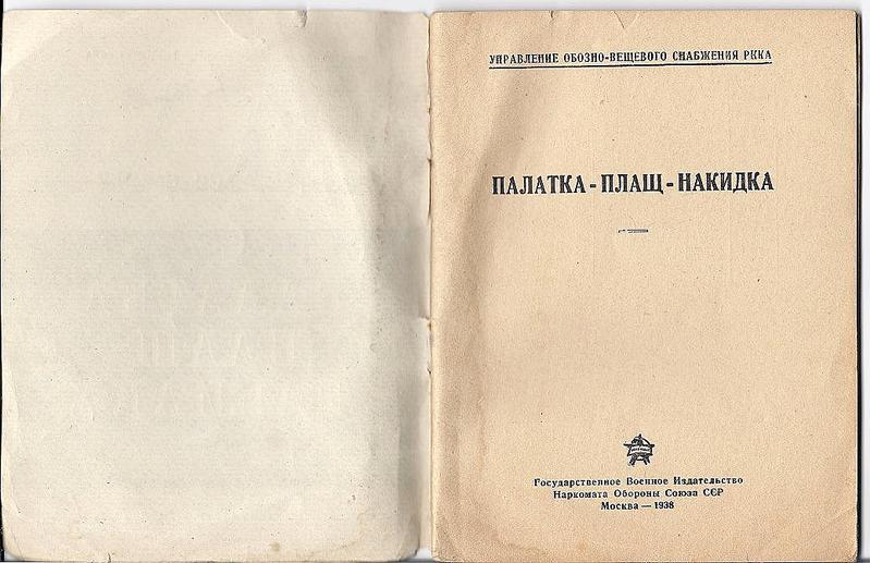 Как установить палатку: 7 базовых правил и советы на случай непогоды — Журнал Ситилинк