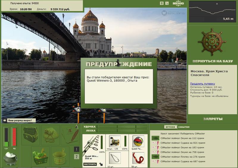 РУССКАЯ РЫБАЛКА Installsoft Edition 