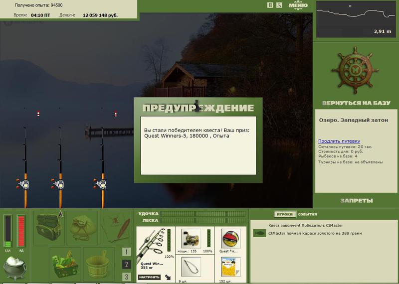 РУССКАЯ РЫБАЛКА Installsoft Edition 