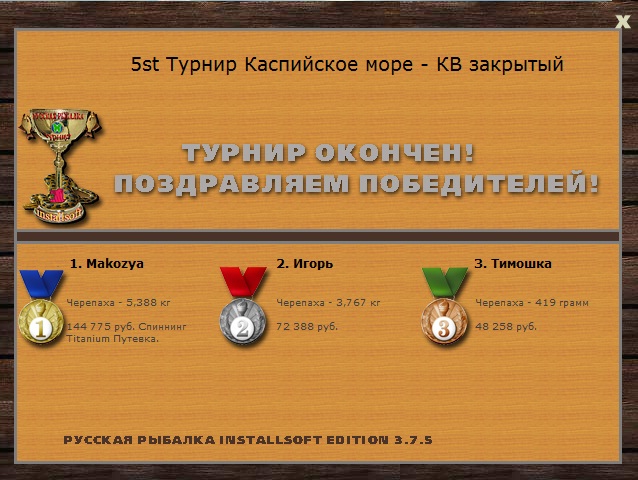 Морские просторы 