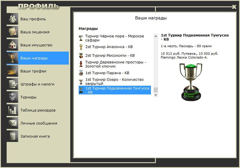 Прозрачные воды 